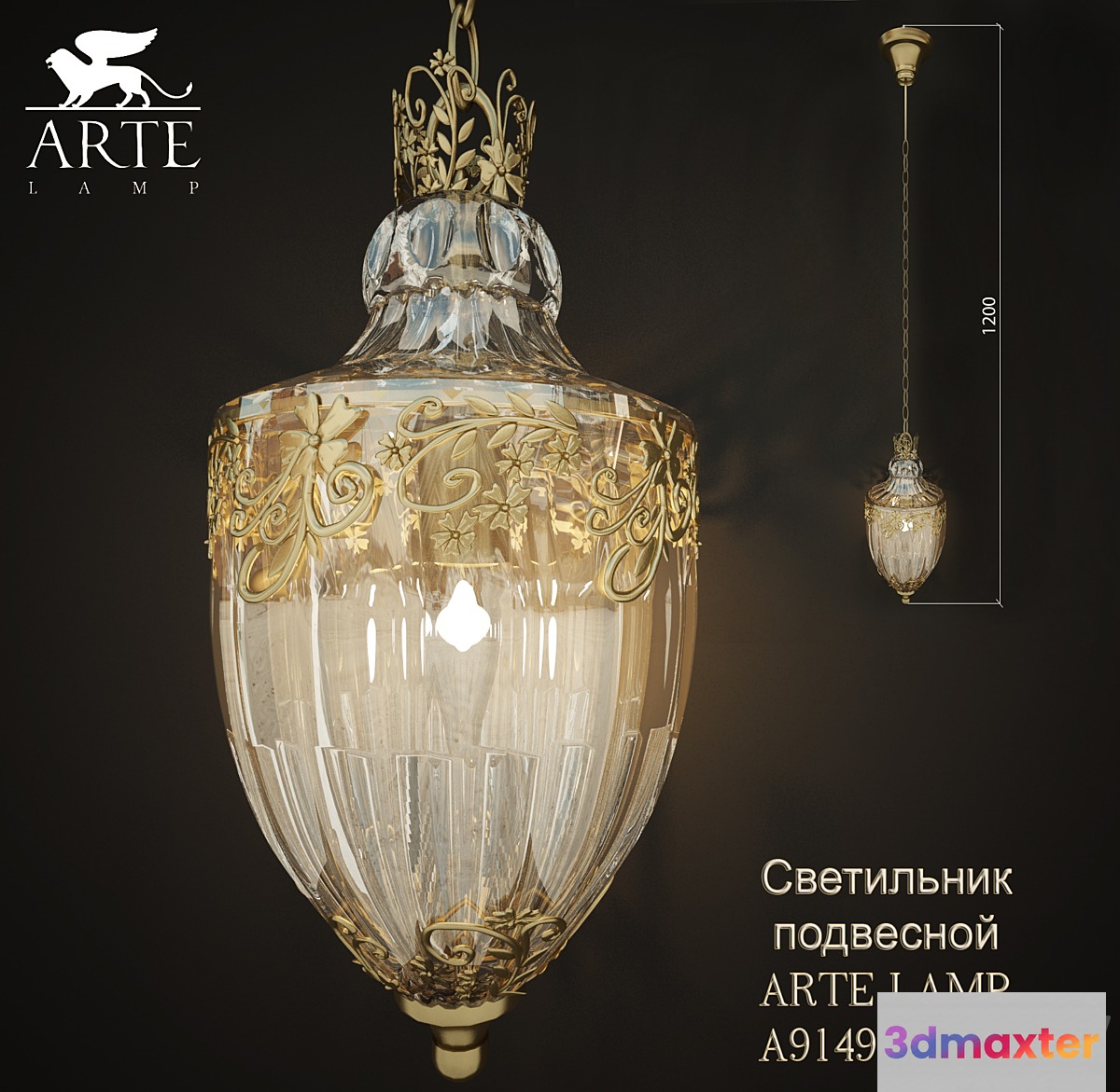 Lamps suspended ARTE LAMP A9149SP-1AB