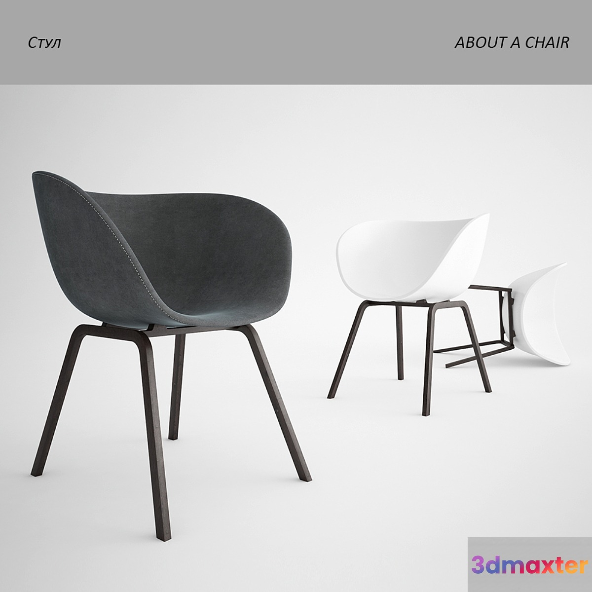 ABOUT A CHAIR