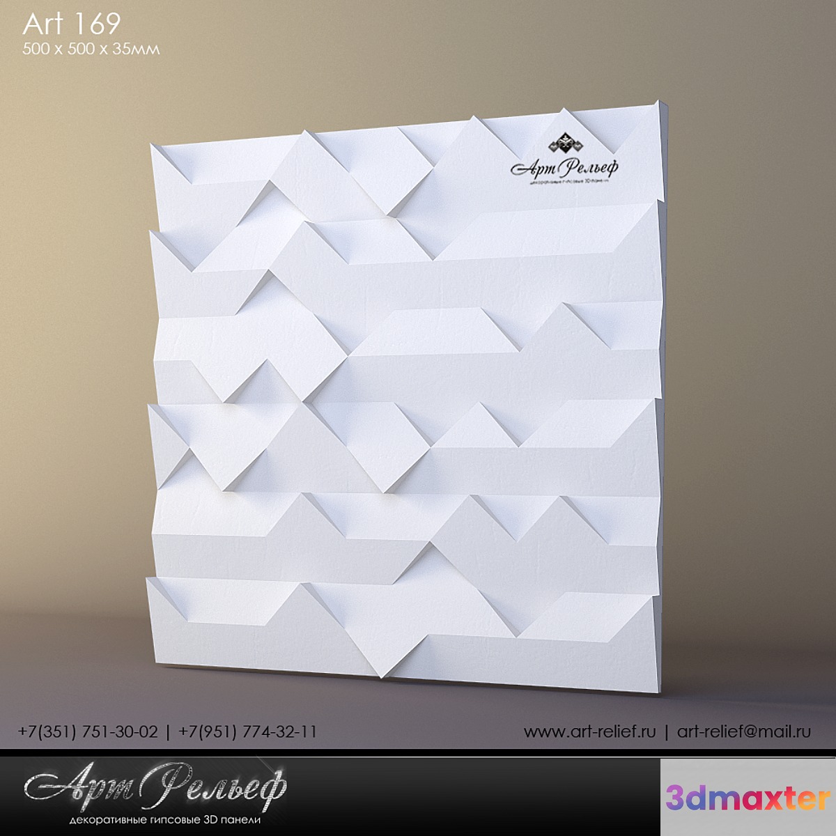 3d plaster panel 169 by Art Relief 3D Max