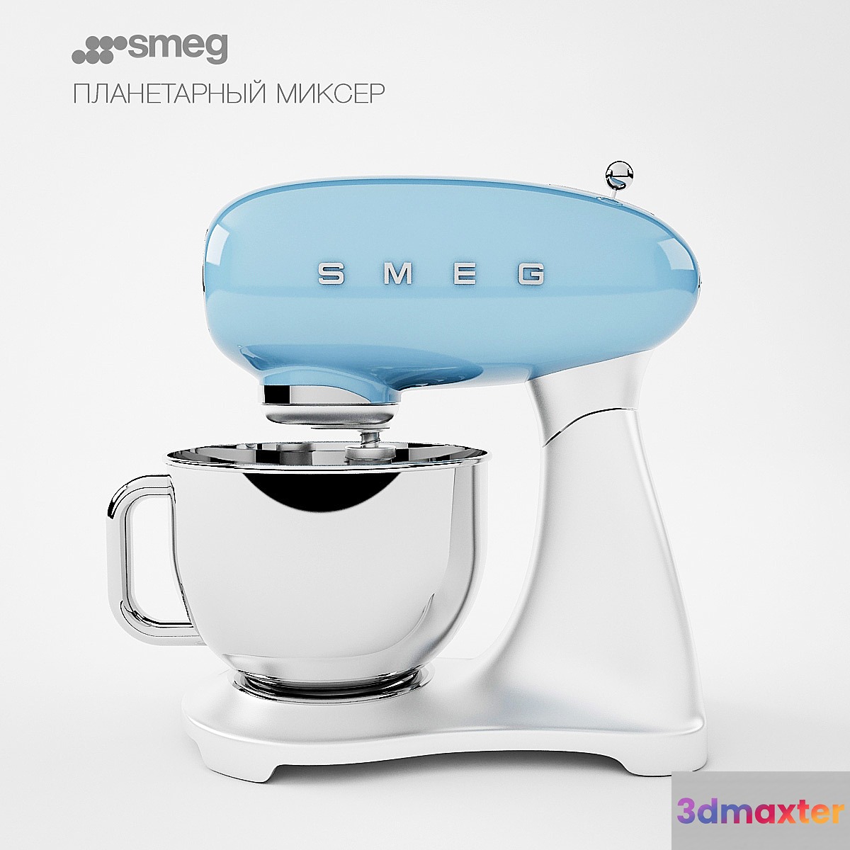 Smeg sifters - No.3