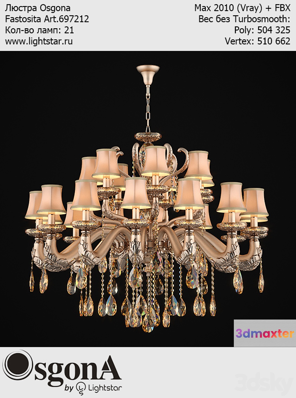Chandelier Osgona Fastosita Art.697212