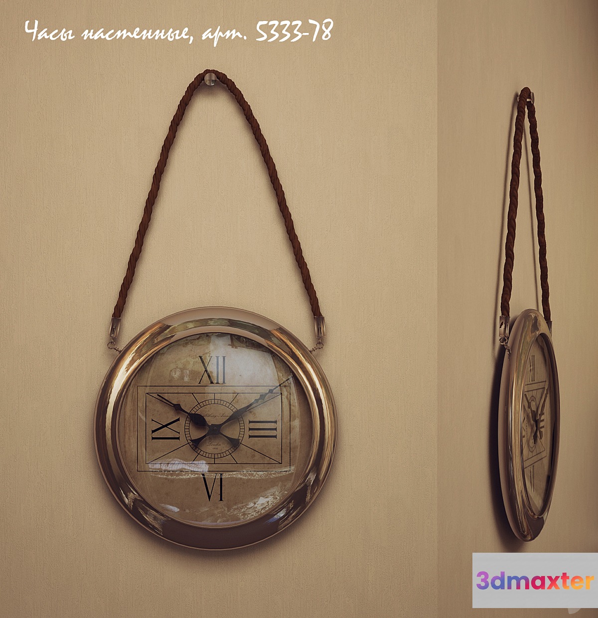 Wall clock art. 5333-78