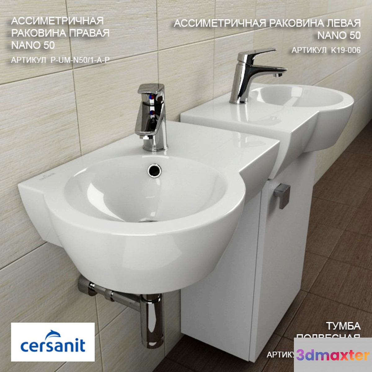 Washbasin with pedestal Sersanit NANO 50