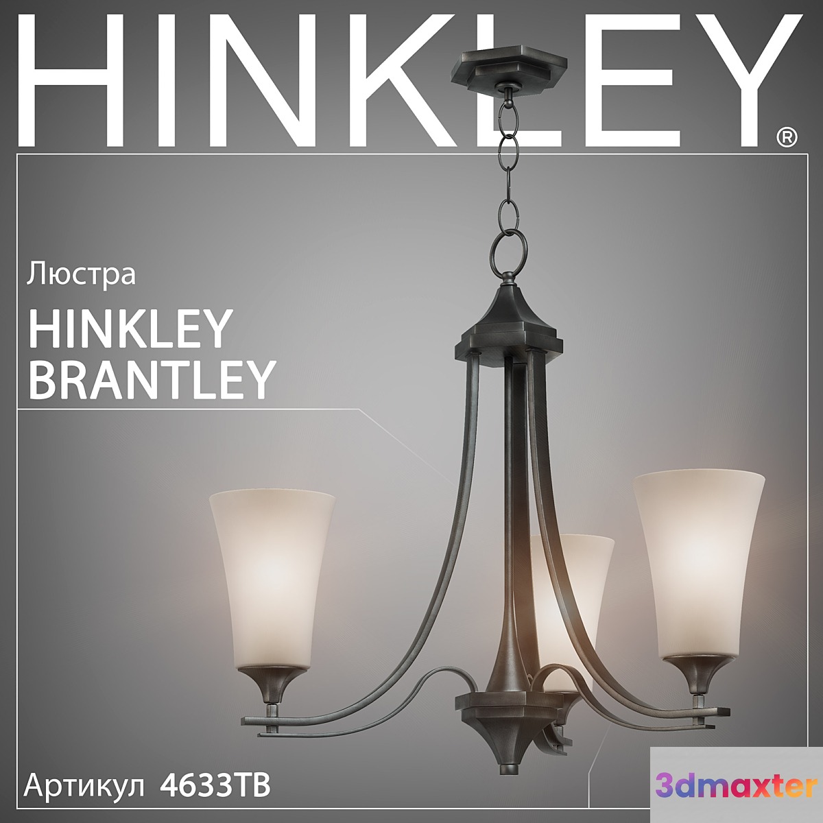 Chandelier Hinkley Brantley 4633TB 3D Max