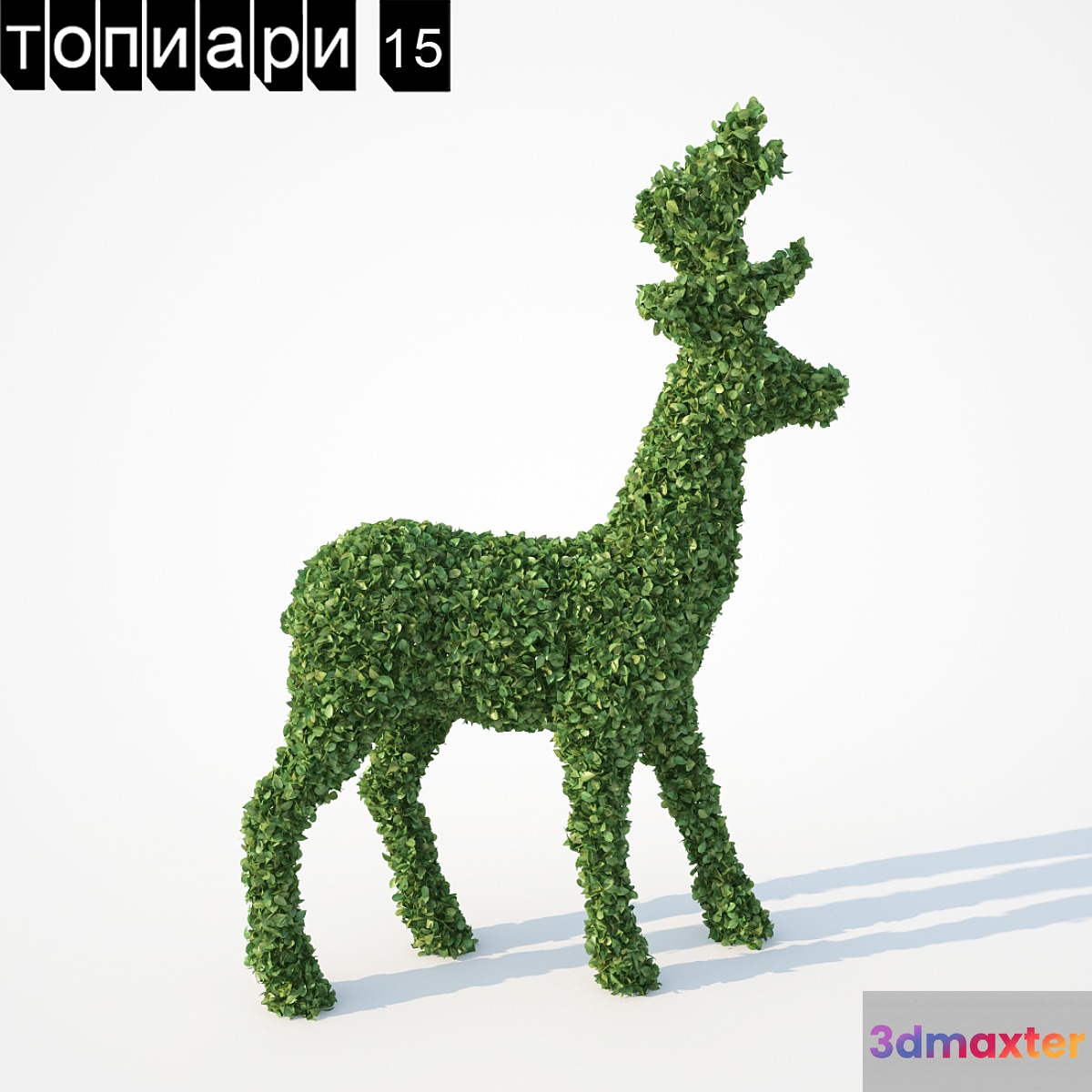 Deer Topiary - No.2 3D Max