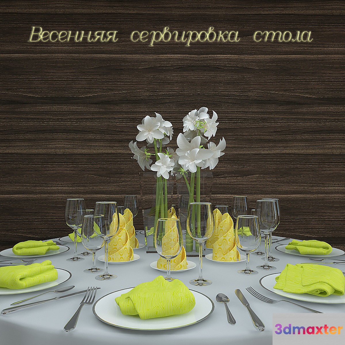Tableware - No.11