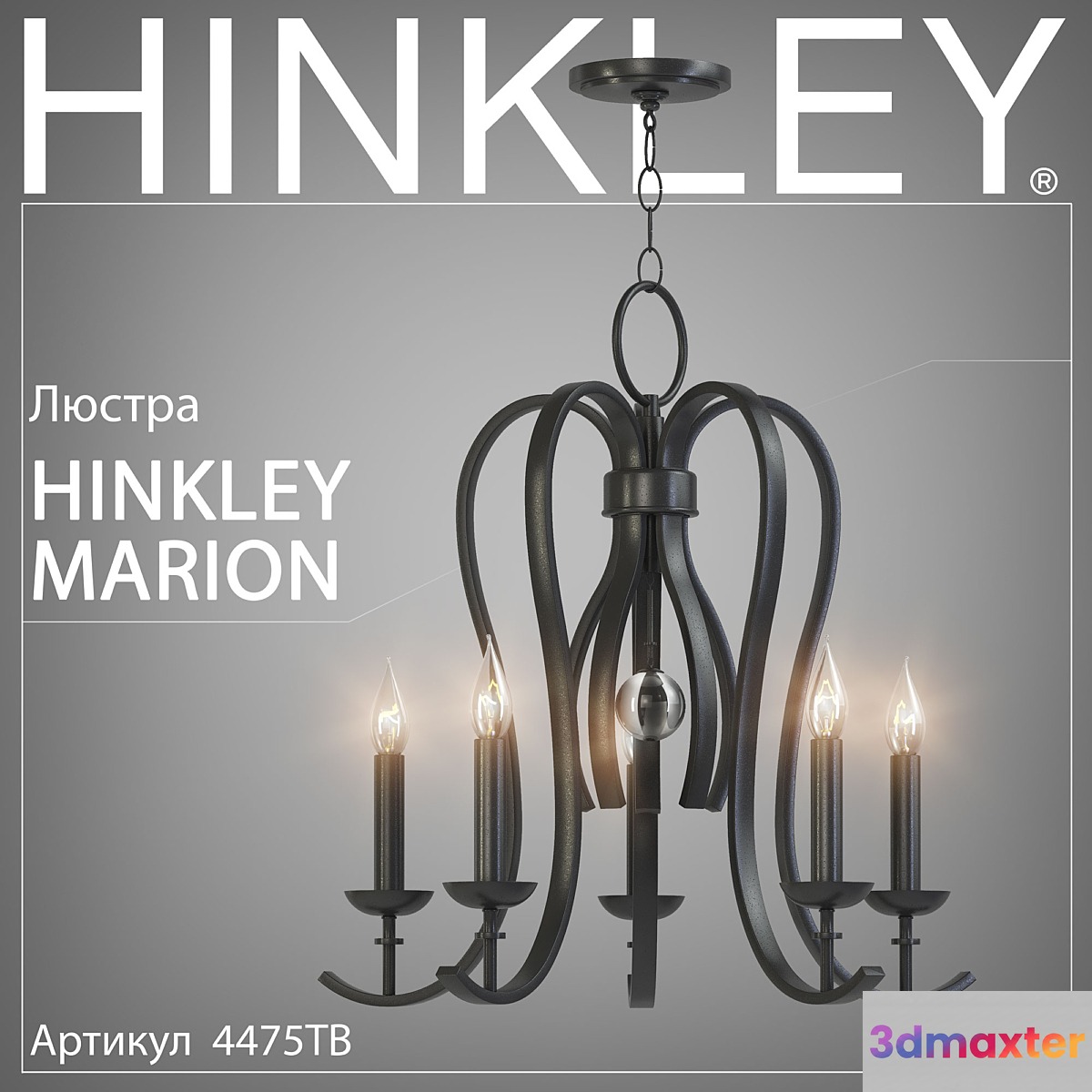 Chandelier Hinkley Marion 4475TB