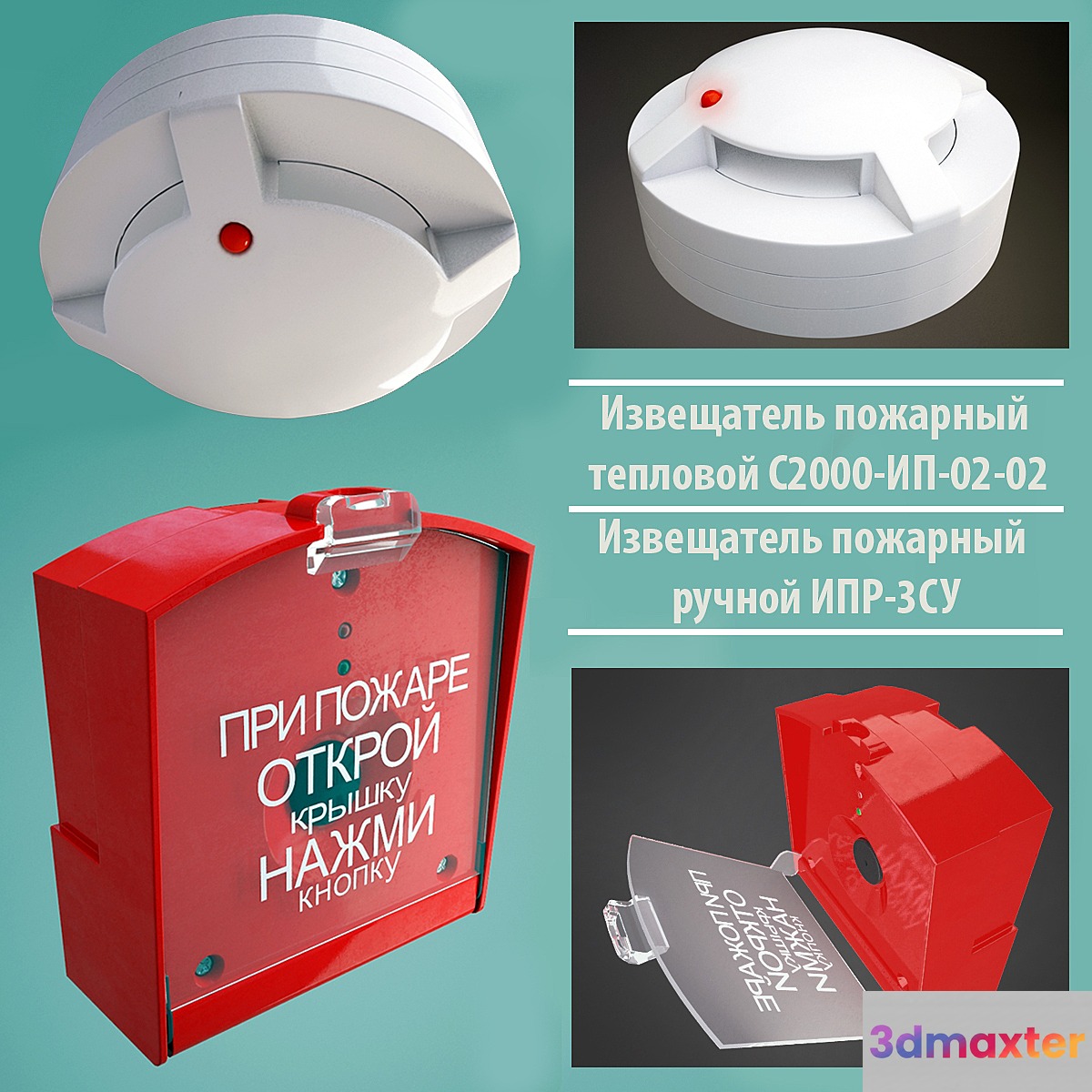 Fire detectors thermal and manual 3D Max