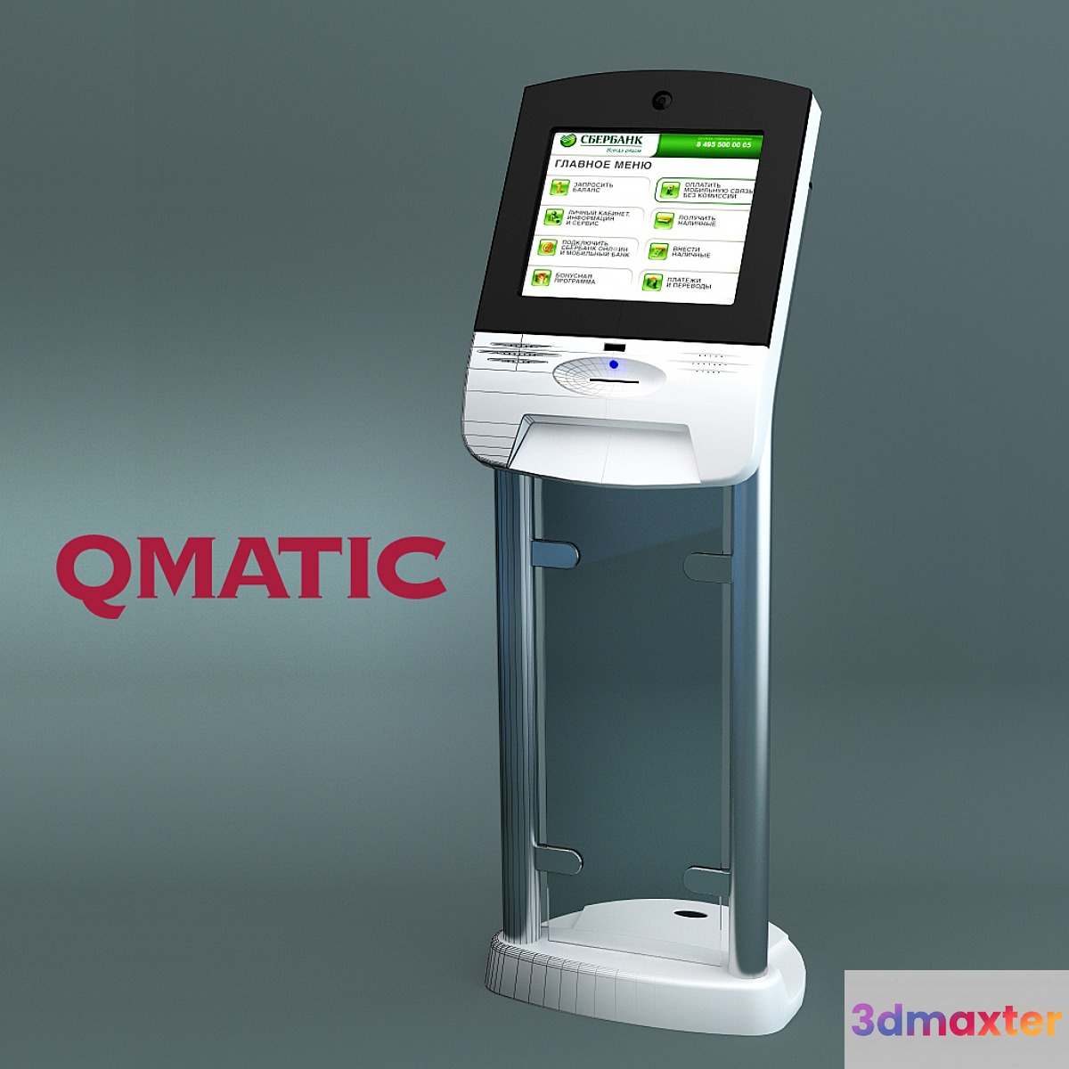Electronic queue Qmatic
