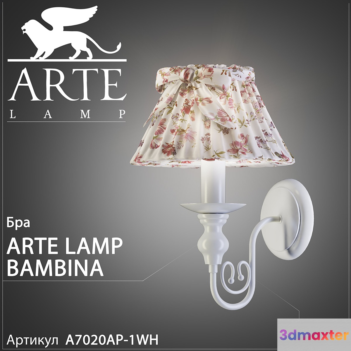 Sconce Arte lamp Bambina A7020AP-1WH