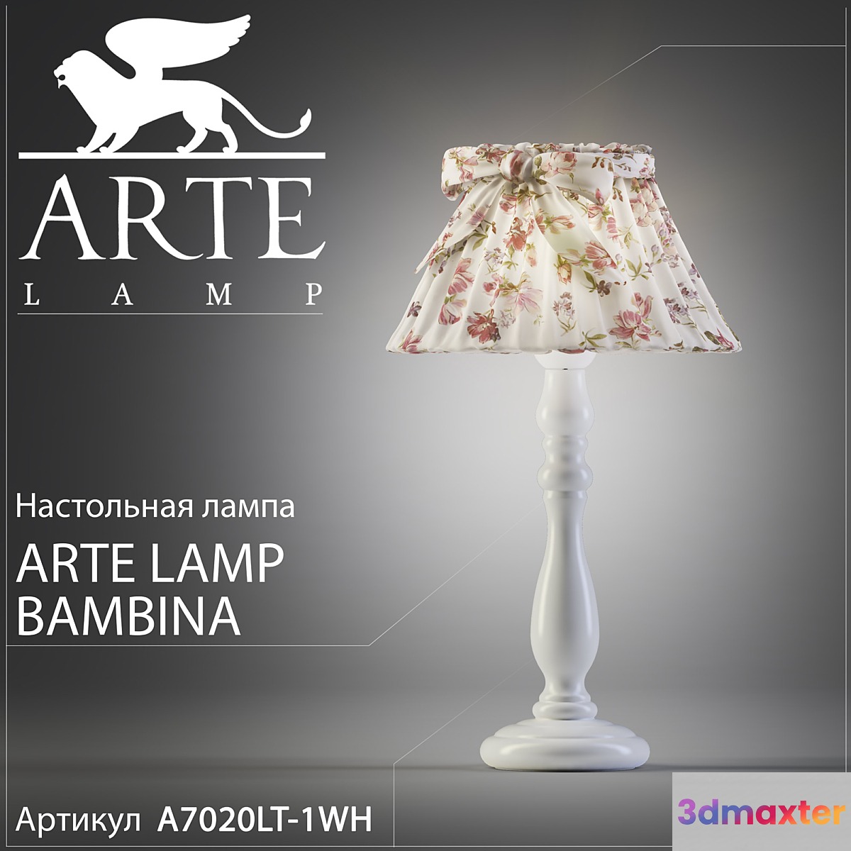 Table lamp Arte Lamp Bambina A7020LT-1WH - No.3