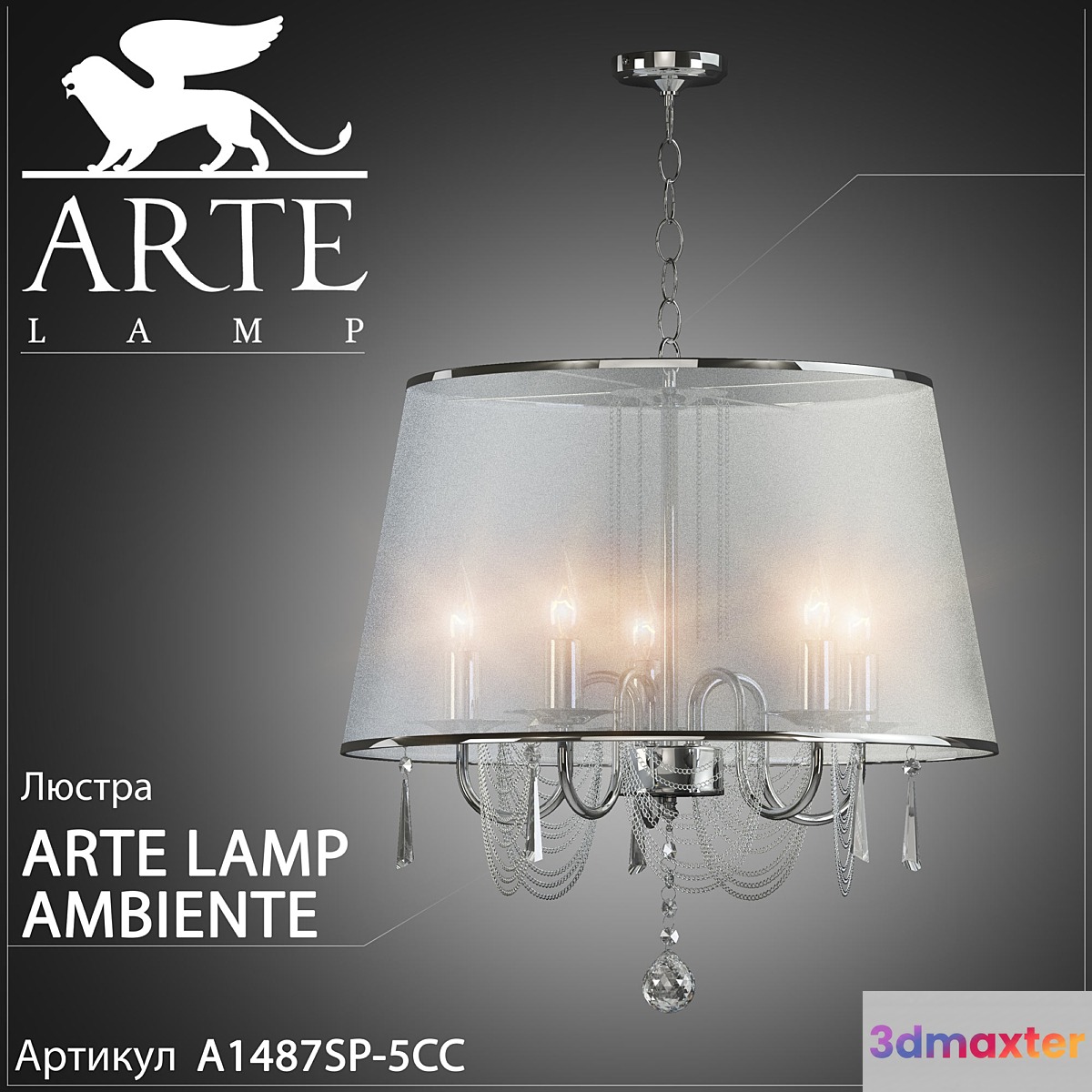 Chandelier Arte lamp Ambiente A1487SP-5CC 3D Max
