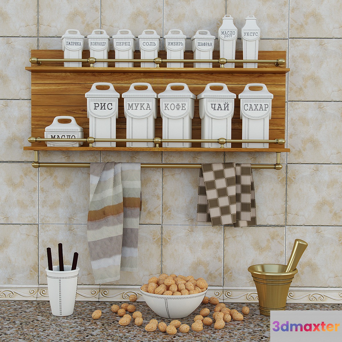 Kitchen set - No.33