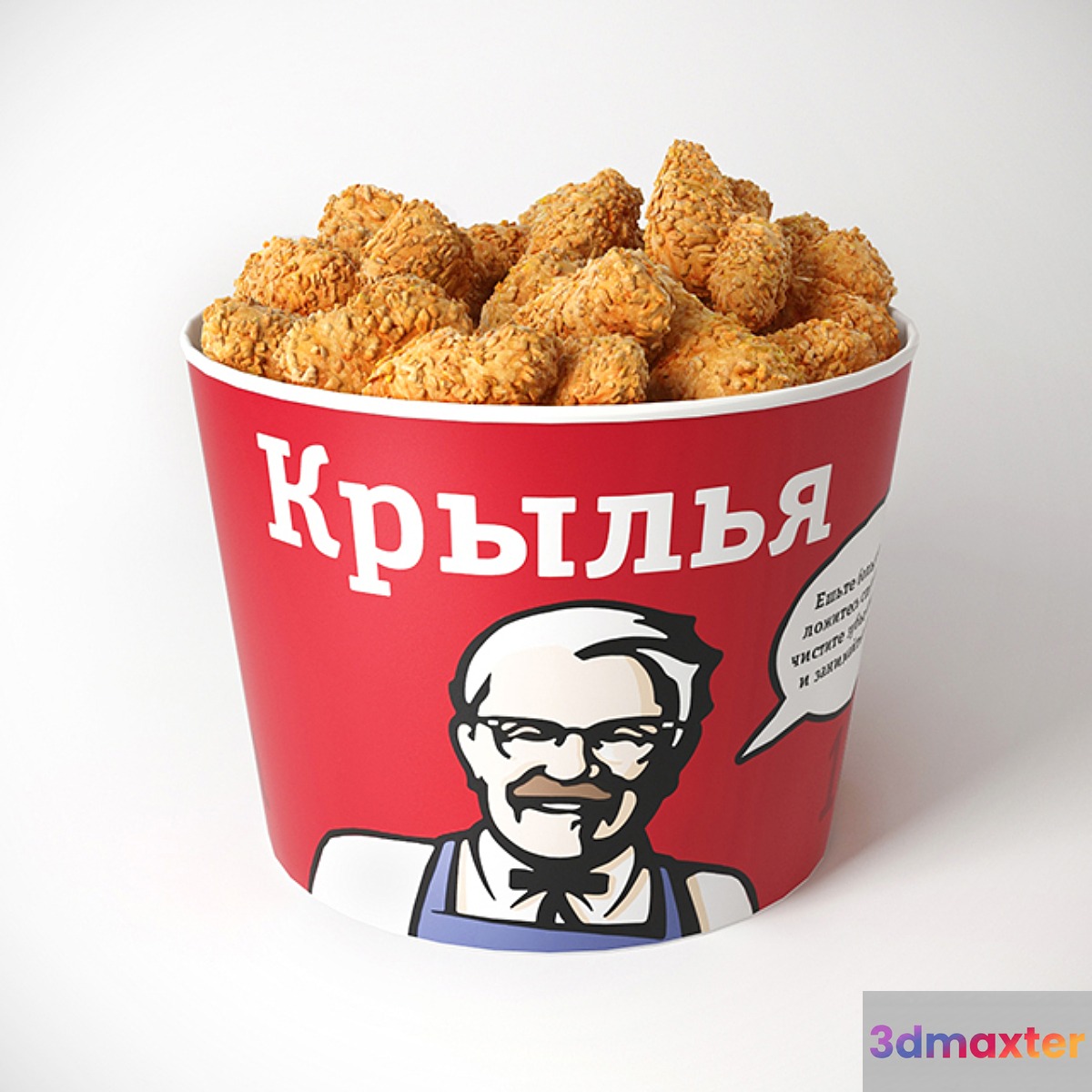Bucket of chicken wings 3D Max
