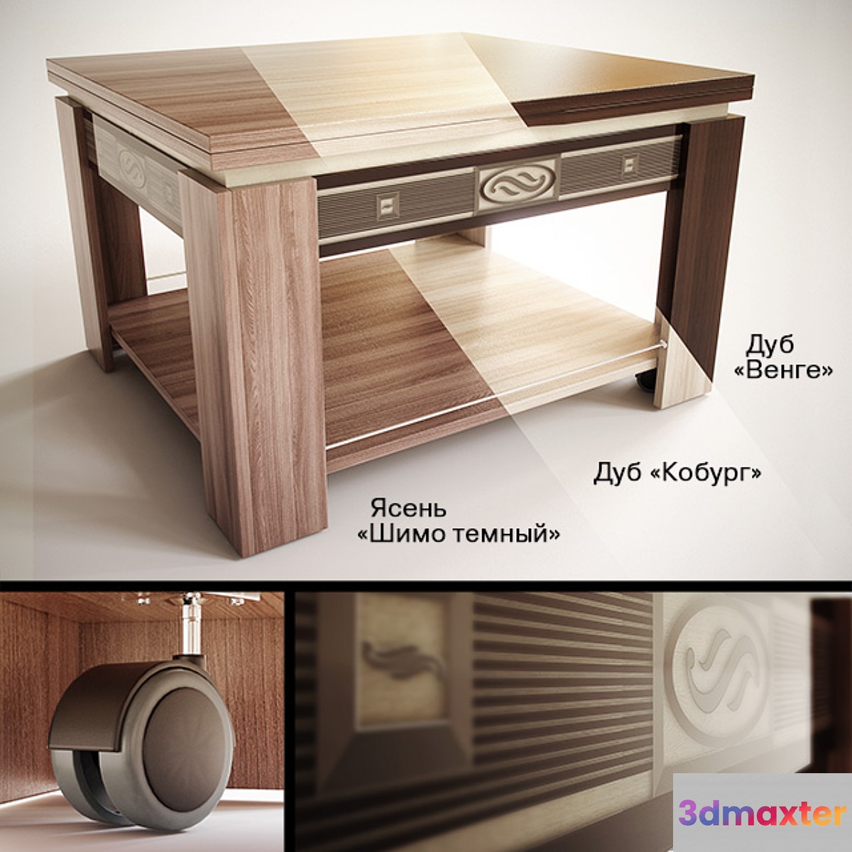 Agate coffee table 21 3D Max