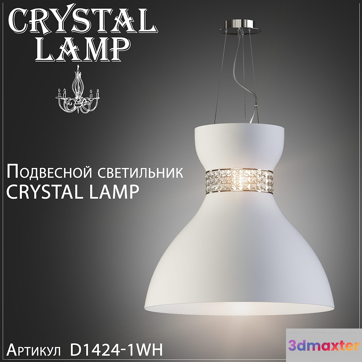 Hanging lamp Crystal Lamp Swim D1424-1WH bokal