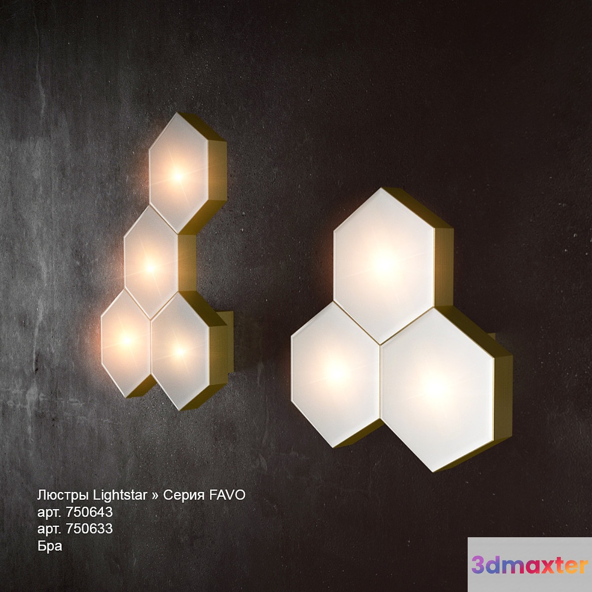 Lightstar Favo Bra 3D Max
