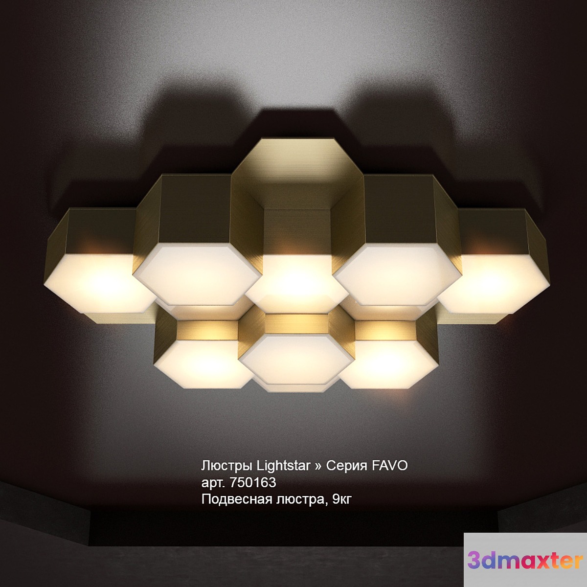 Lightstar Favo Chandelier 750163 3D Max