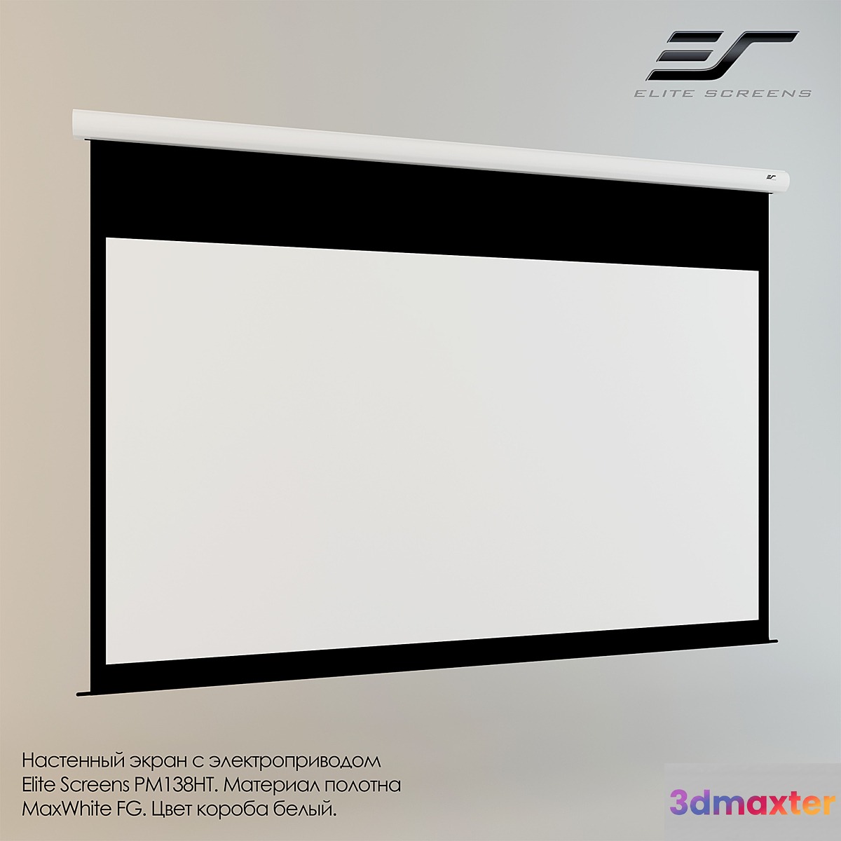 Projection Screen Elite Screens PM138HT