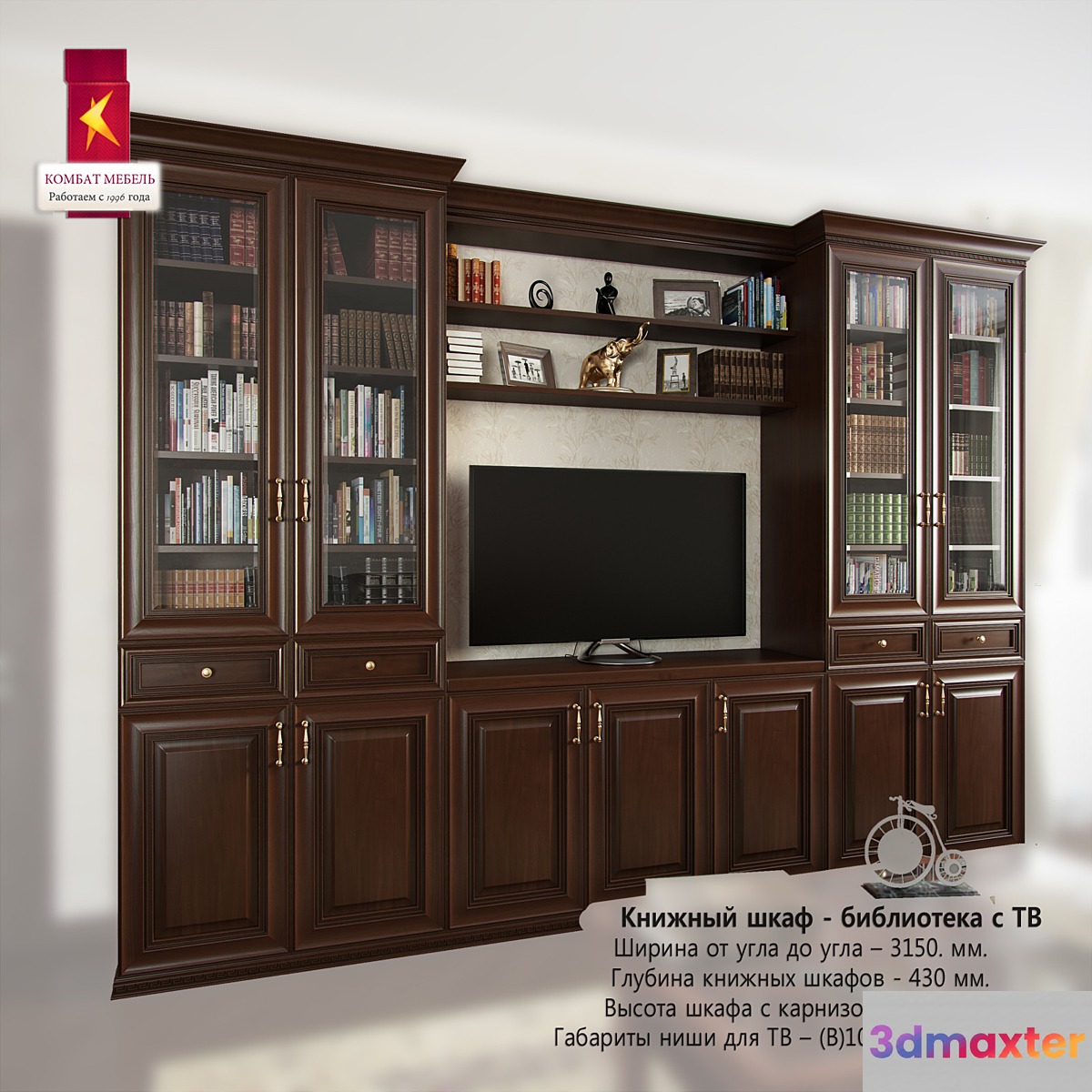 Combat  Bookcase - library with TV 3D Max