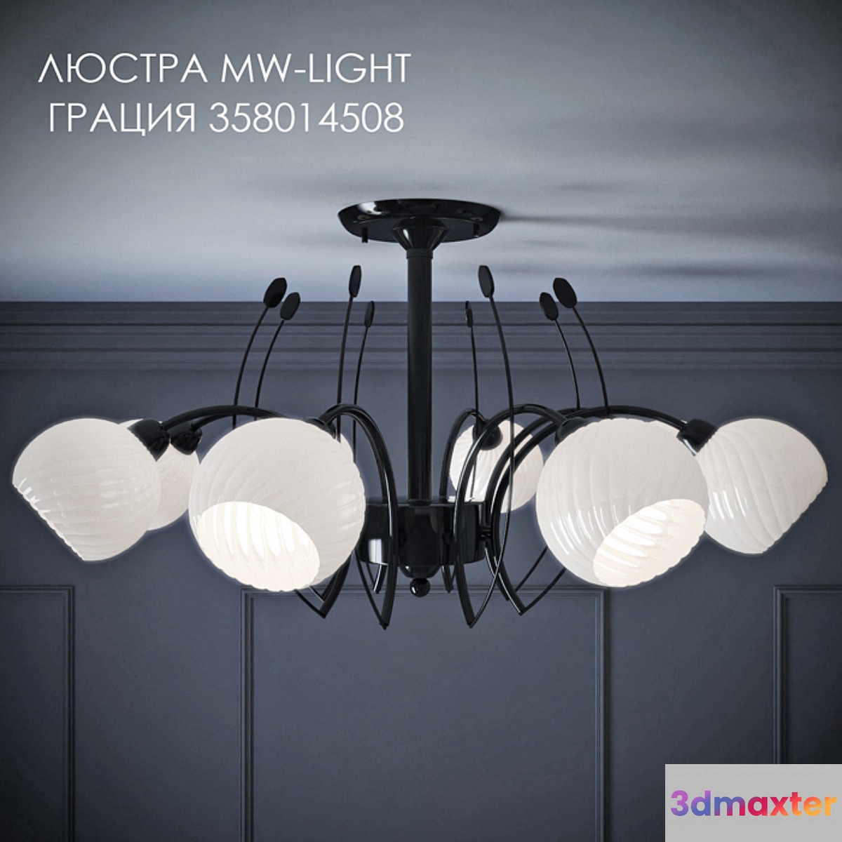 Chandelier - No.16