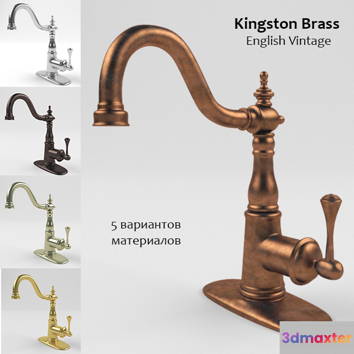 Kingston Brass faucets
