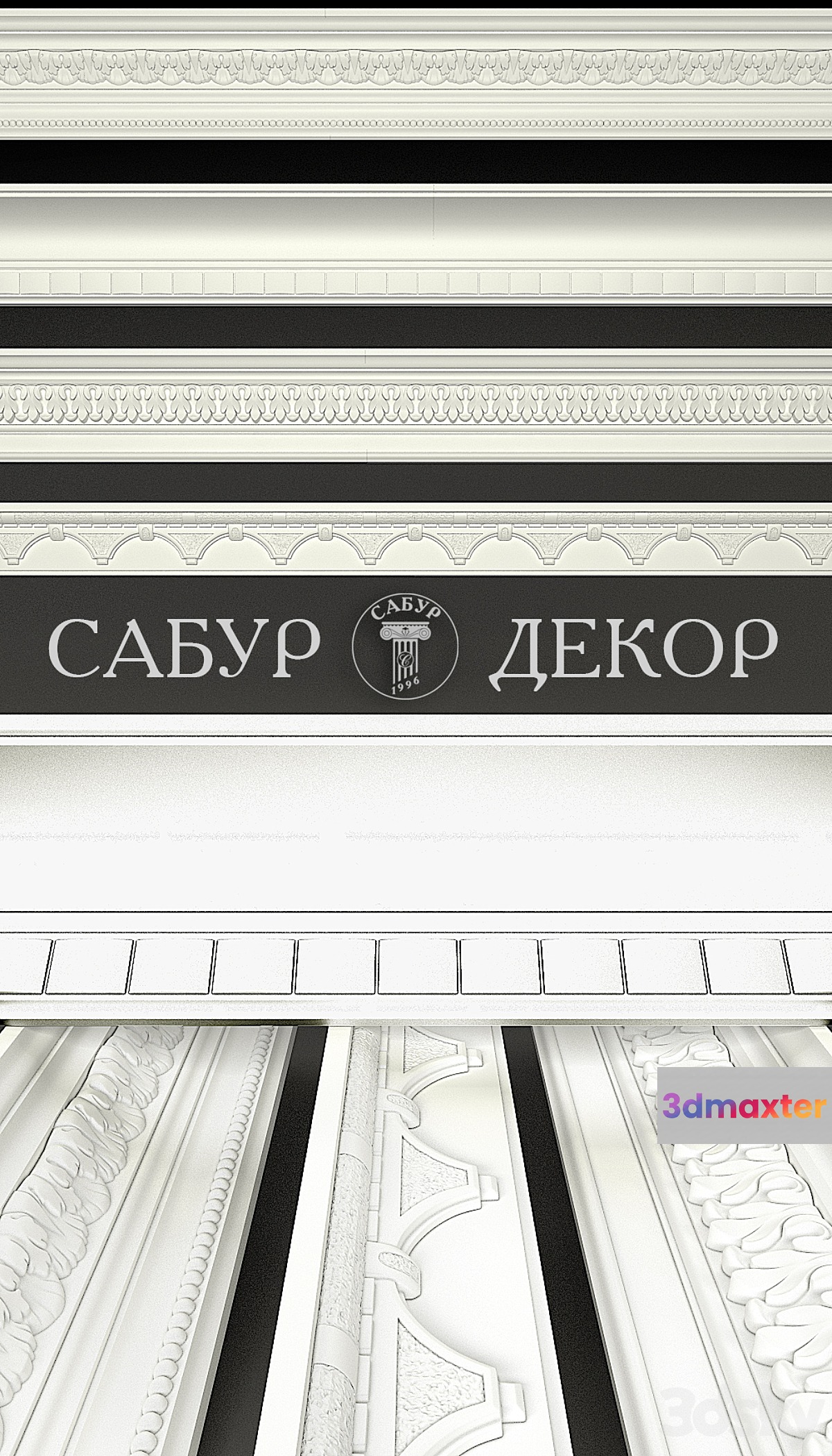 Sabur decor 2015 Eaves