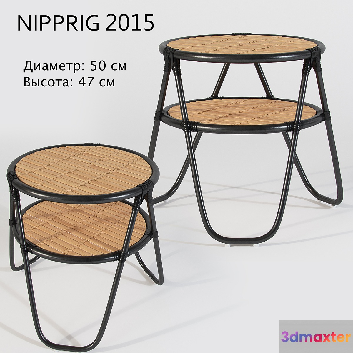 Ikea _ NIPPRIG 2015 3D Max