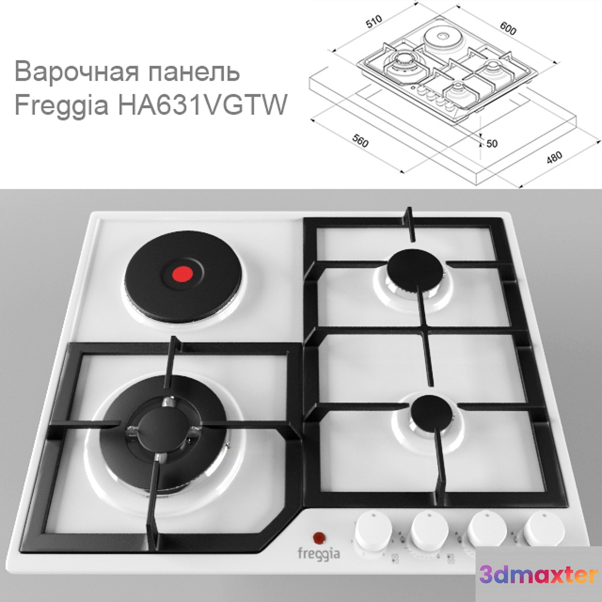 Hob Freggia HA622VGW