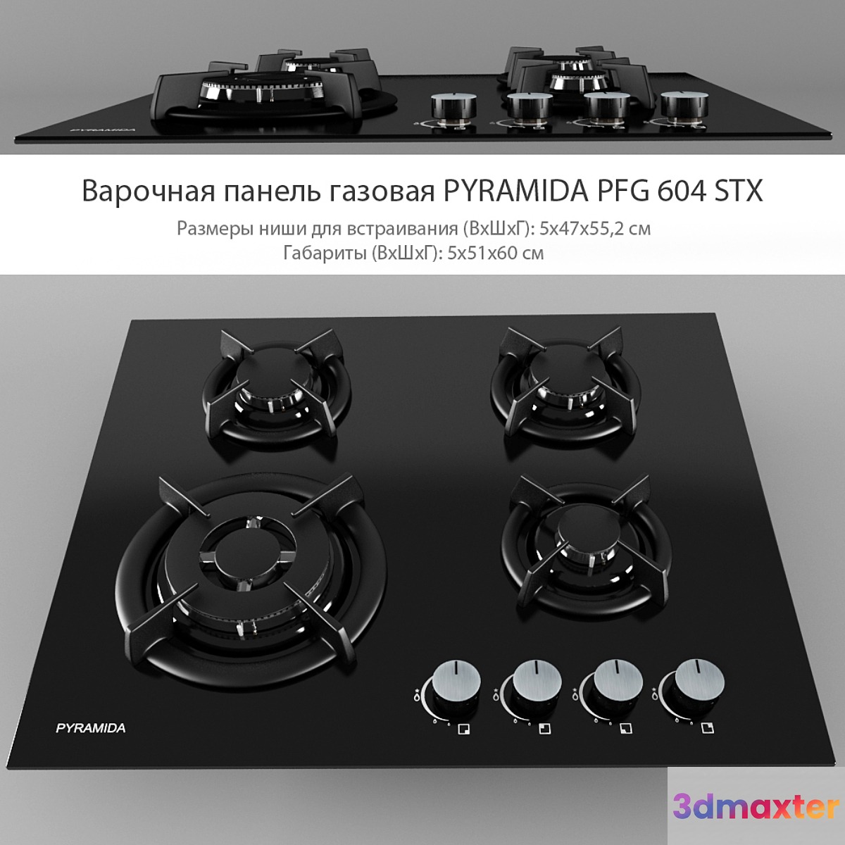 PYRAMIDA PFG 604 STX