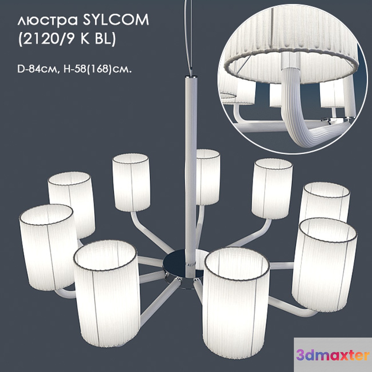 Chandelier SYLCOM (2120_9 K BL) 3D Max