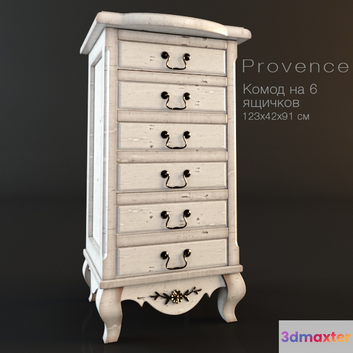Chest-style Provence 6 drawers