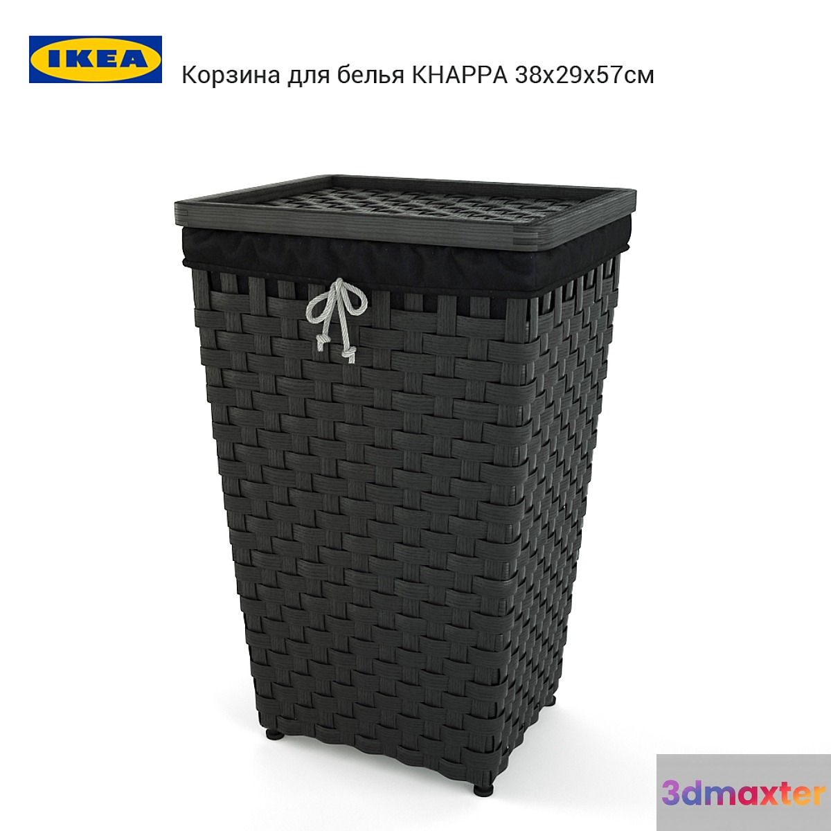 Laundry basket IKEA KNARRA 3D Max