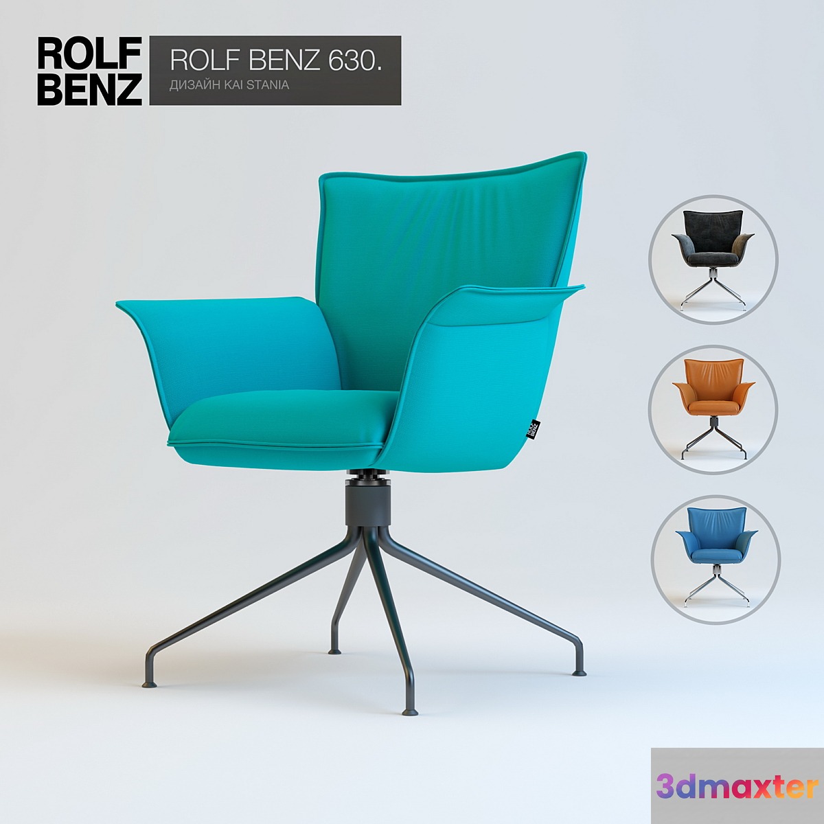 Armchair ROLF BENZ 630 - No.3
