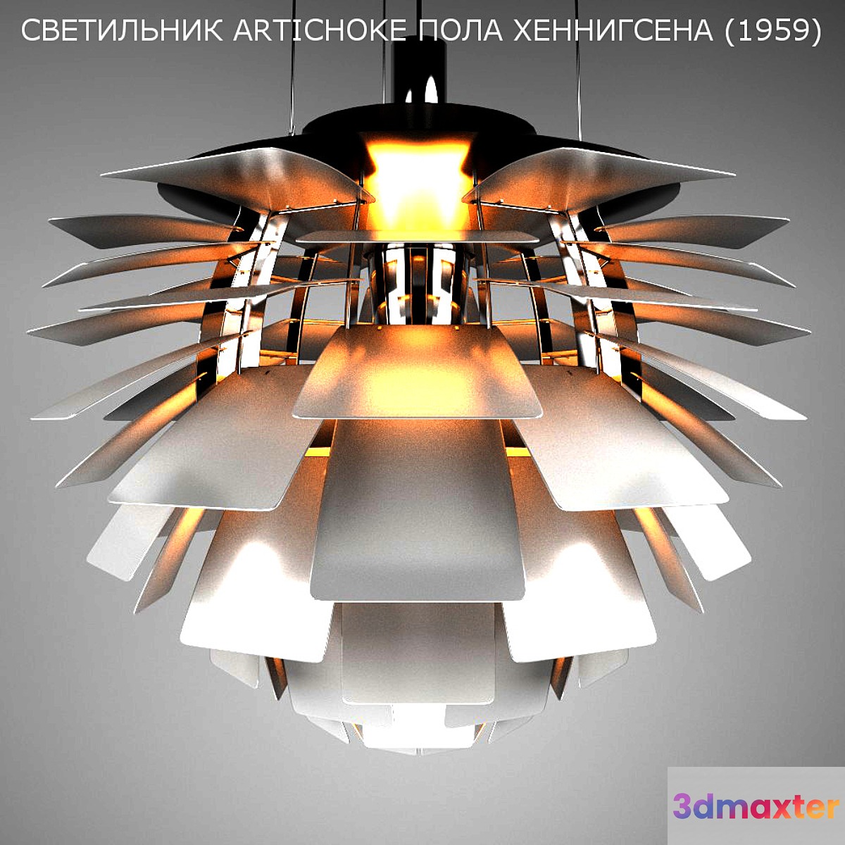 Artichoke Lamp Paul Hennigsena 3D Max