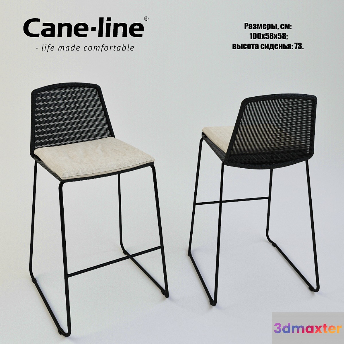 Cane-line Breeze bar chair