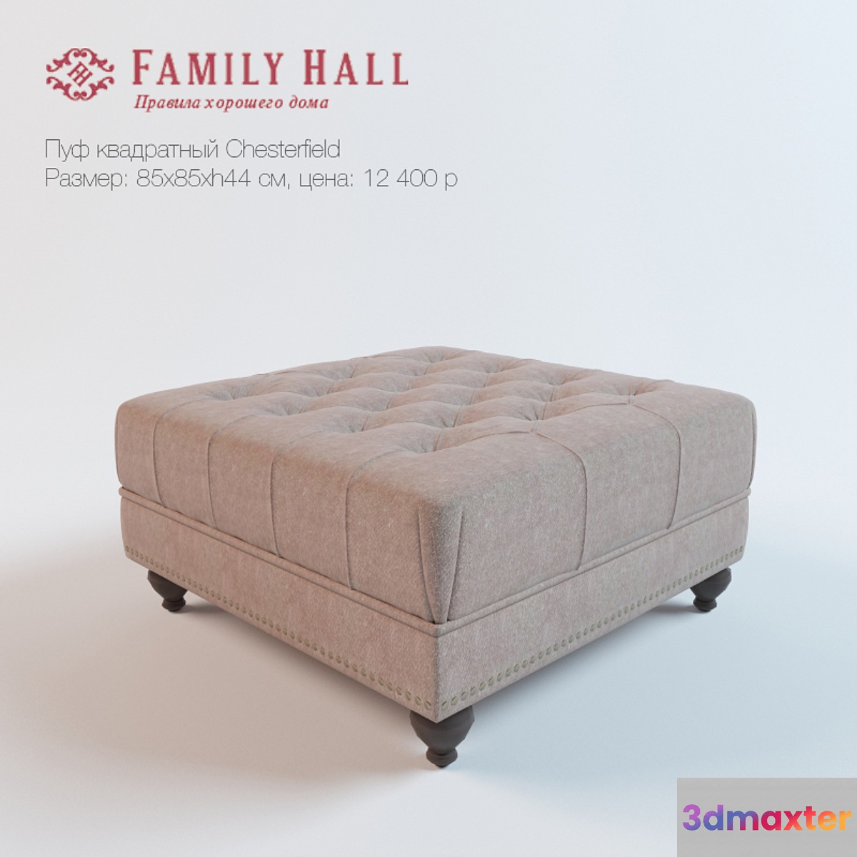 Poof Family Hall Chesterfield