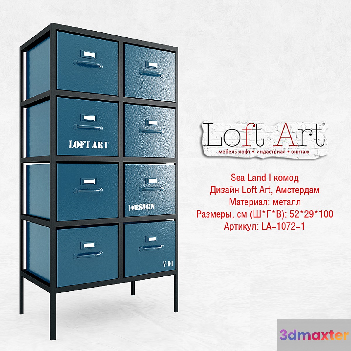Chest Loftart
