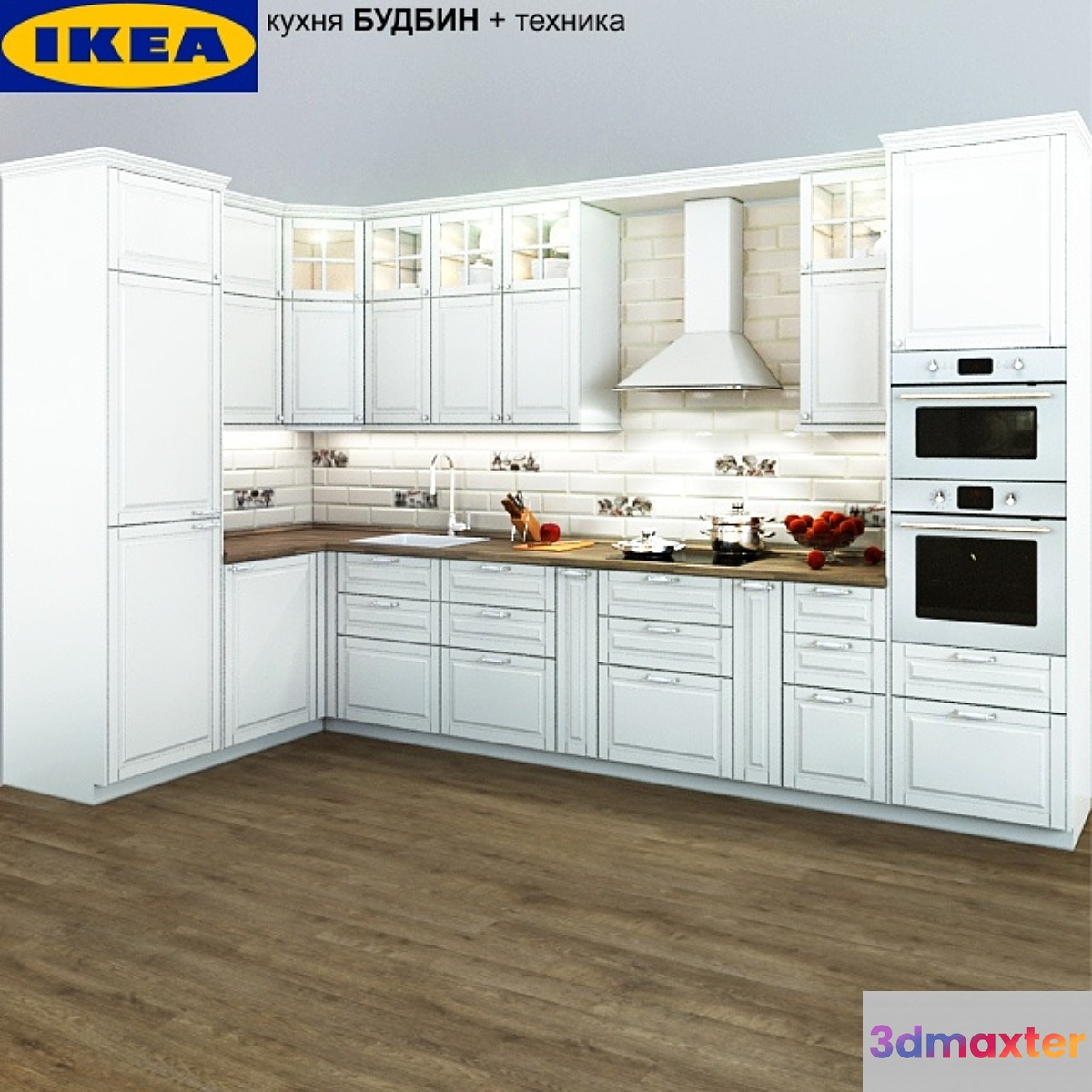 IKEA kitchen BUDBIN - No.3