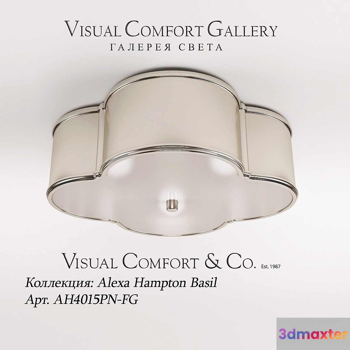 Ceiling light Visual Somfort AH4015PN-FG