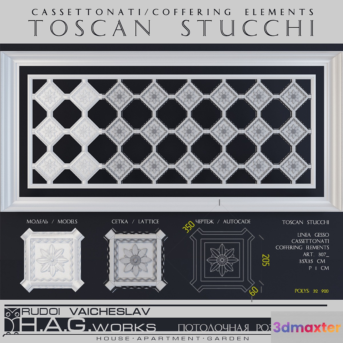 Kesson_Toscan Stucchi 3D Max