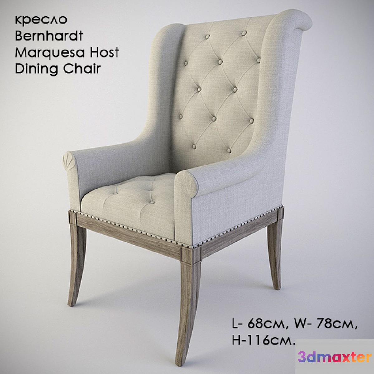 Chair Bernhardt Marquesa Host Dining Chair