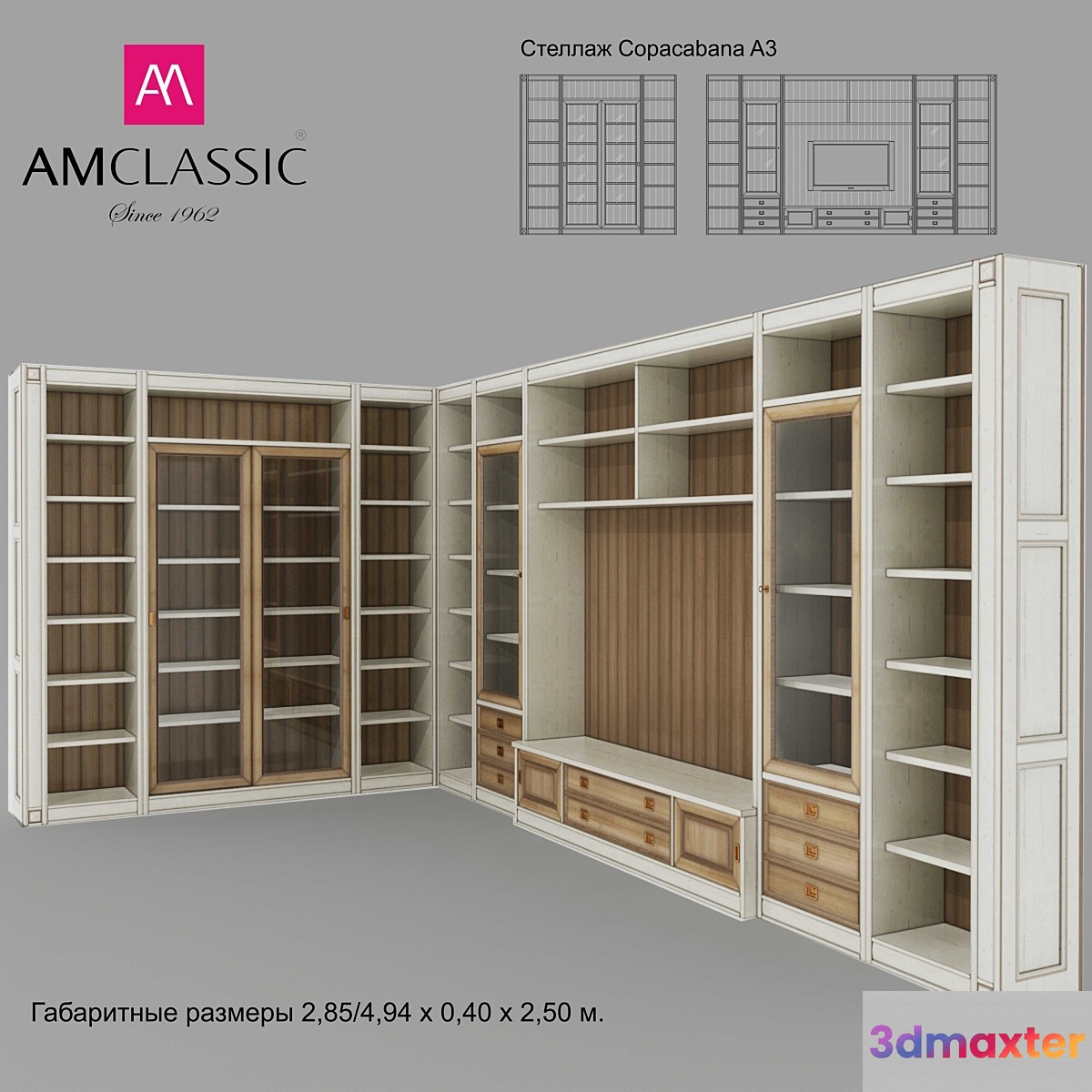 Shelving am classic 3D Max