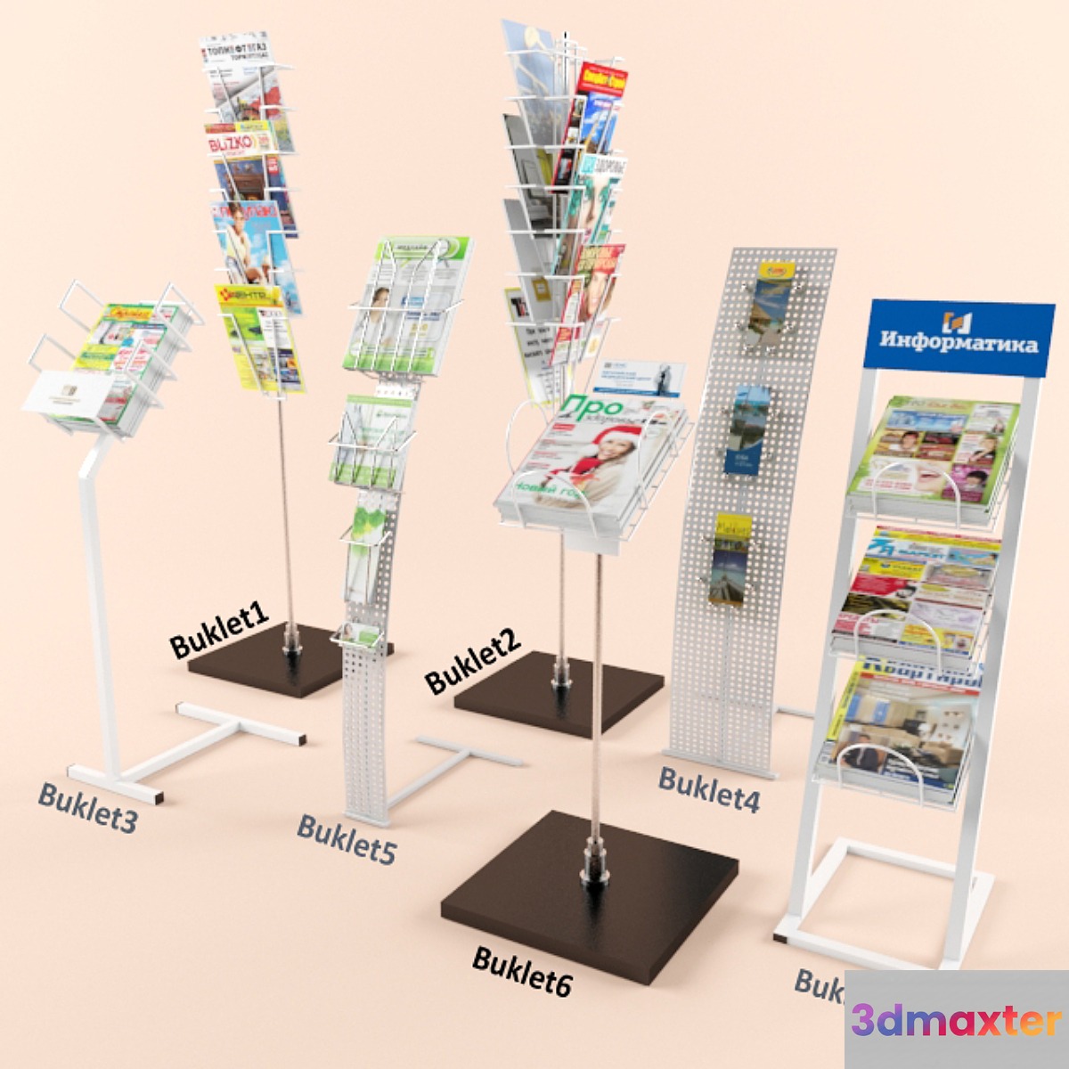 Brochure 3D Max