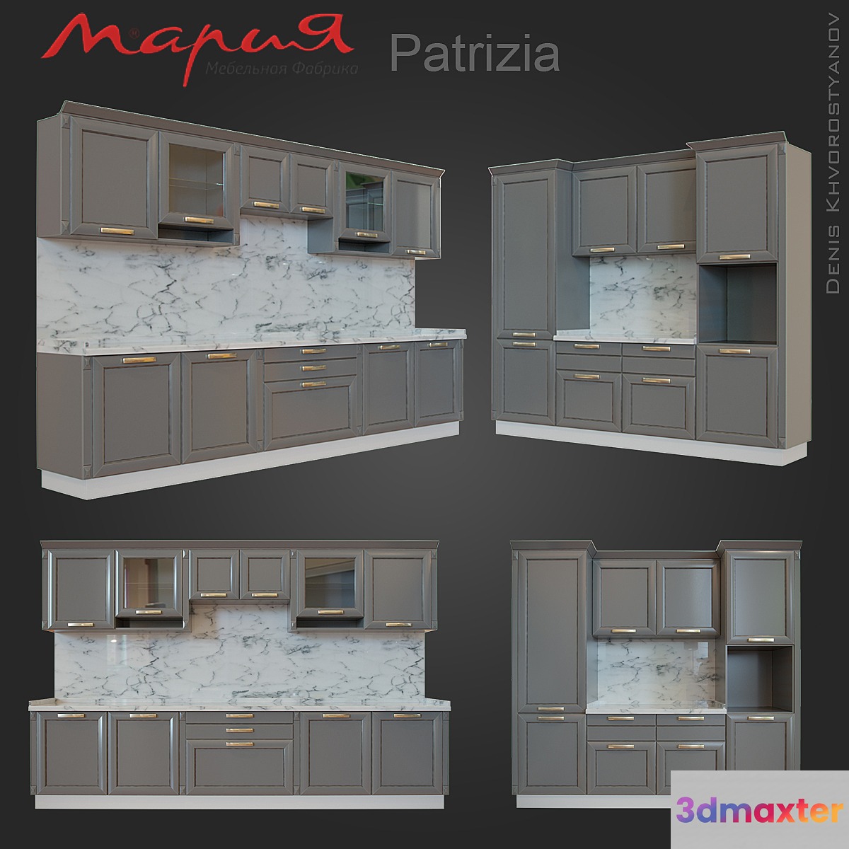 Maria - Patrizia