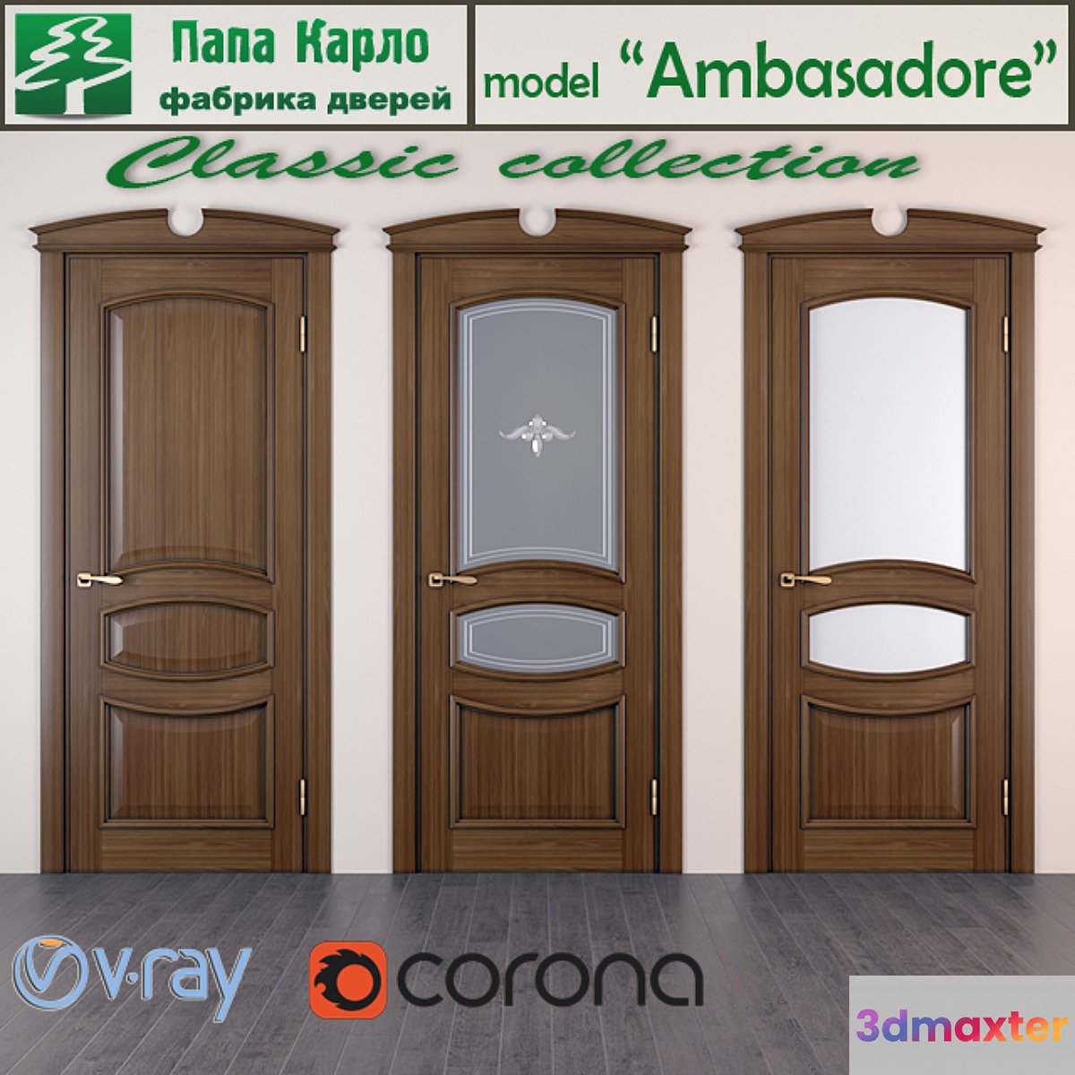 Door Ambasadore (Series Classic) 3D Max