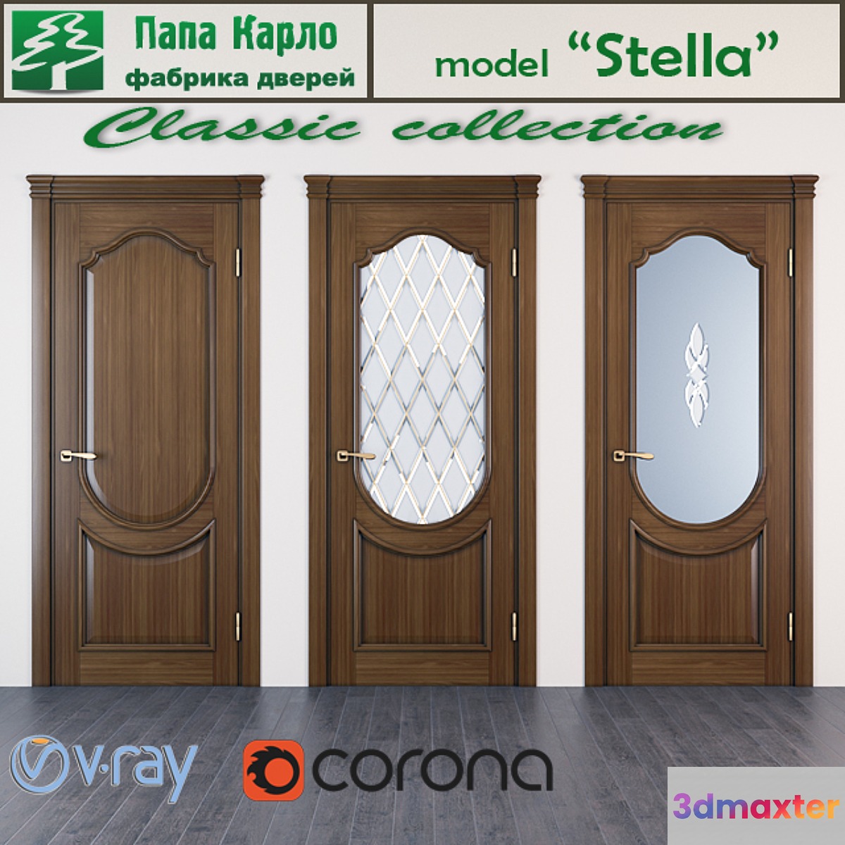 Door Stella (Series Classic) 3D Max