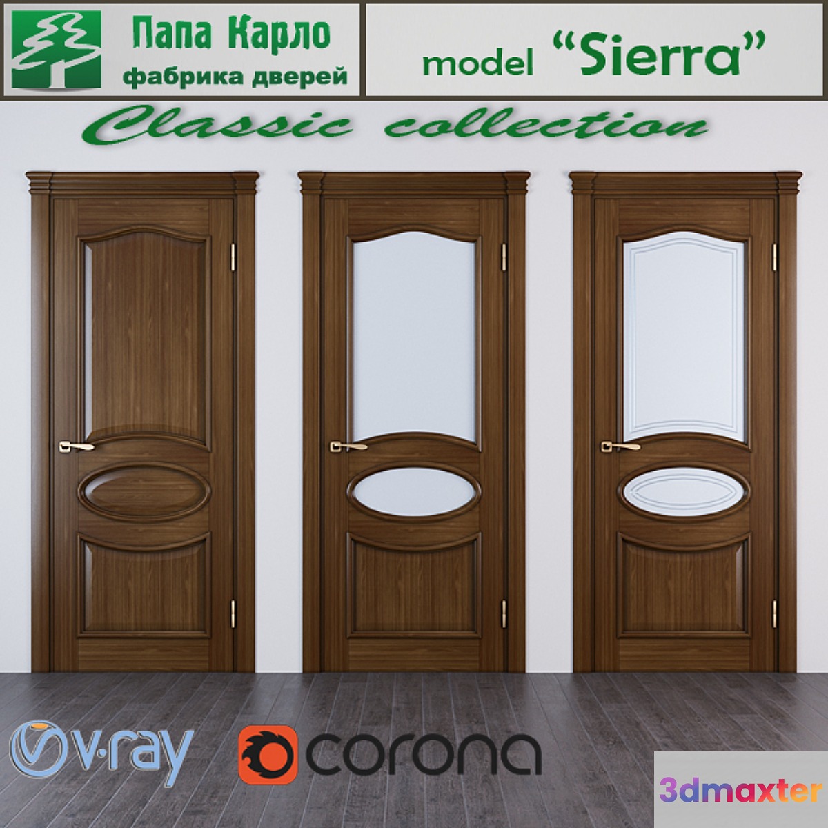 Door Sierra (Series Classic)