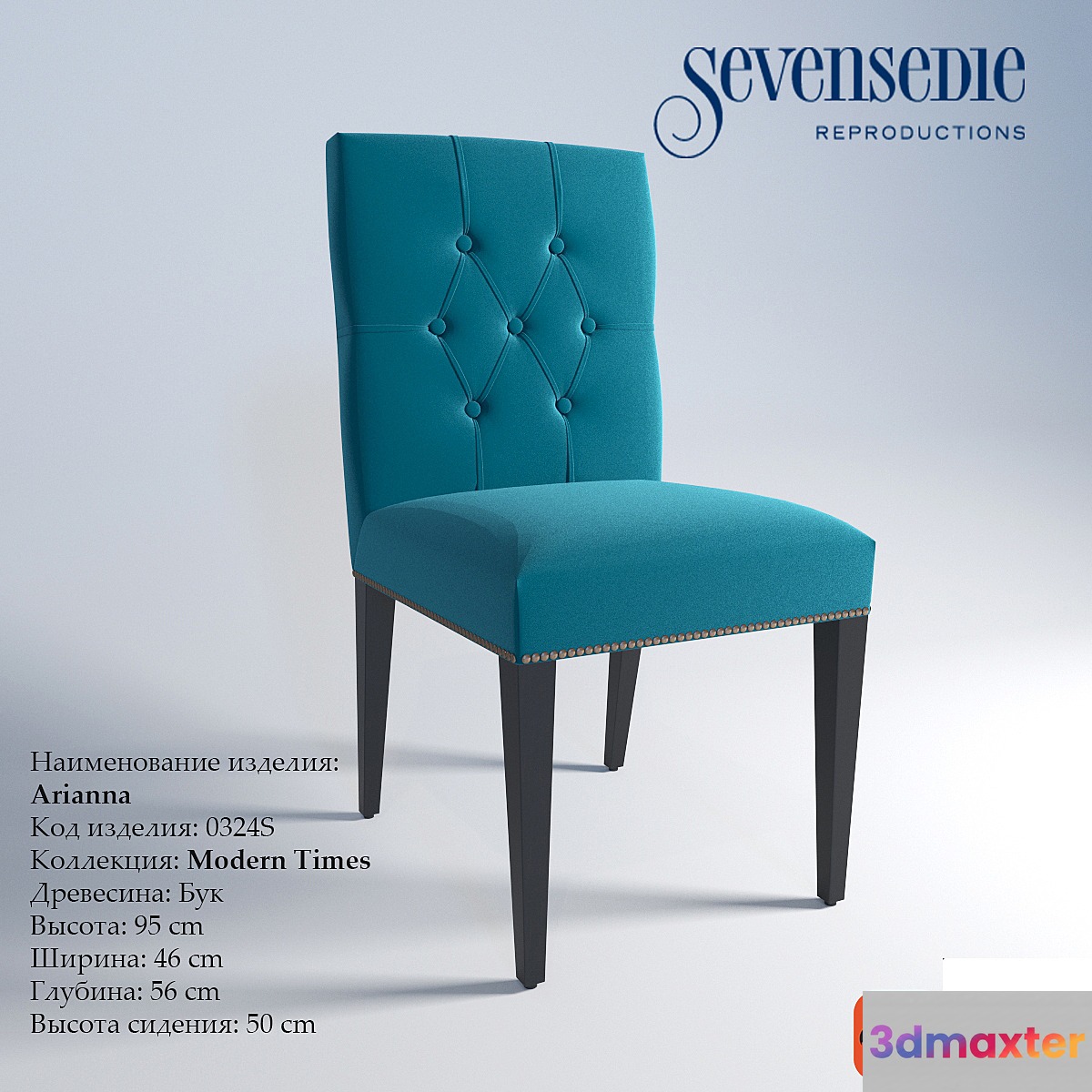 Chair Arianna Seven Sedie Modern Times 3D Max