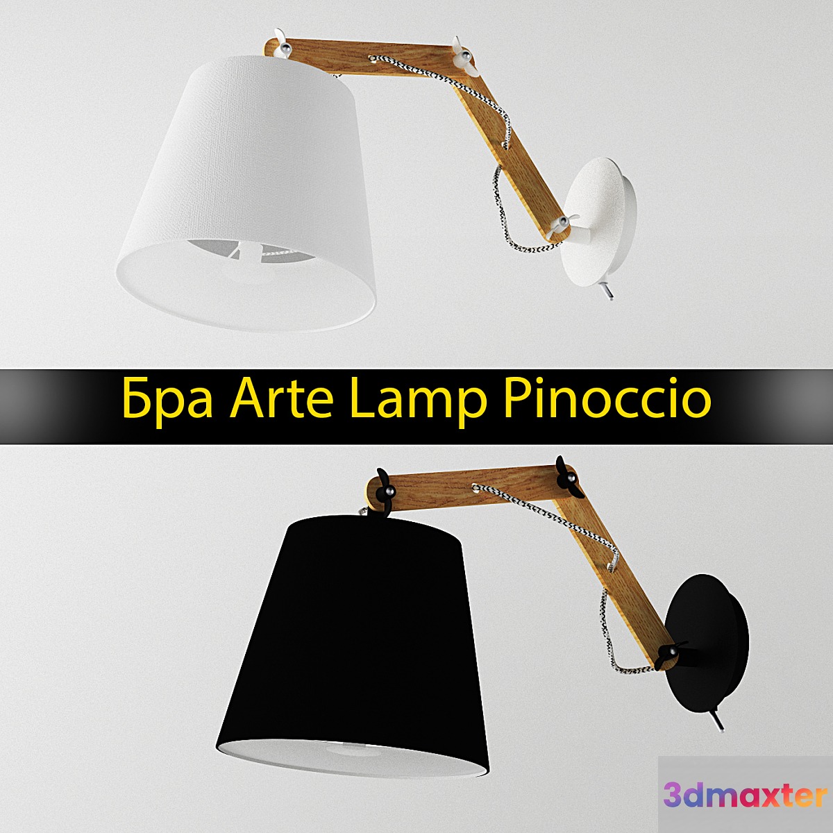 Sconce Arte Lamp Pinoccio